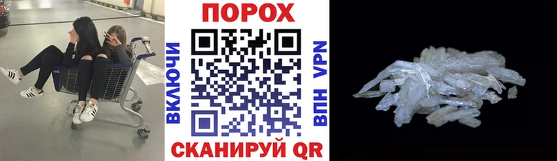 Amphetamine Розовый  Павловская 