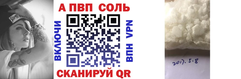 darknet какой сайт  Павловская  Alpha PVP мука  купить  сайты 