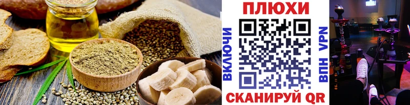 Canna-Cookies конопля  где можно купить наркотик  Павловская 