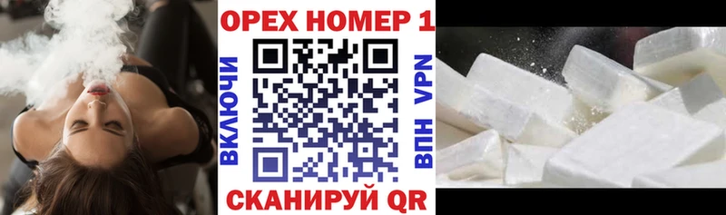 Кокаин Боливия  маркетплейс как зайти  Павловская 
