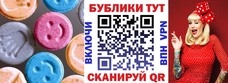 дарнет шоп  кракен онион  ЭКСТАЗИ 250 мг  Павловская 