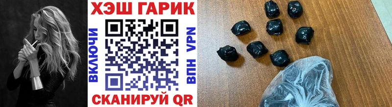 Гашиш хэш  darknet формула  Павловская 