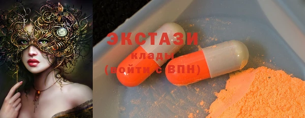 мяу мяу кристалл Куйбышев