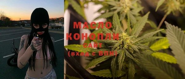 мяу мяу кристалл Куйбышев