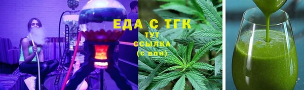 МДМА Кулебаки