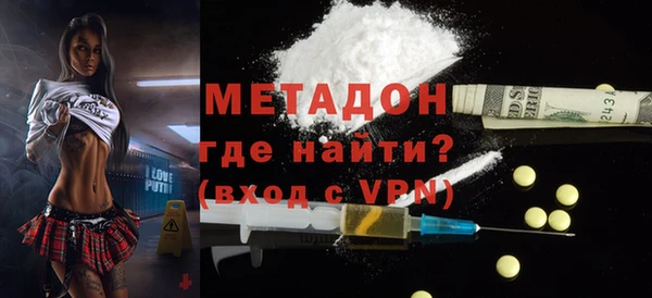 МДМА Кулебаки