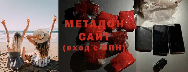 мяу мяу кристалл Куйбышев
