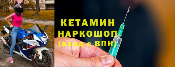 МДМА Кулебаки