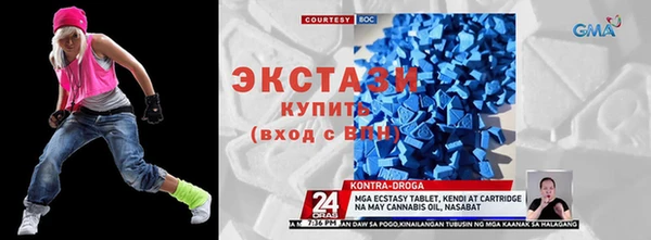 МДМА Кулебаки