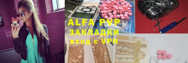мяу мяу кристалл Куйбышев