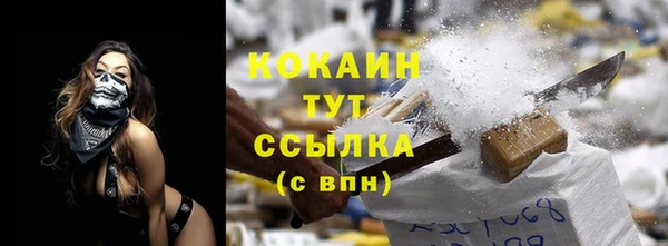 МДМА Кулебаки