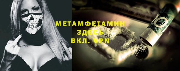 МДМА Кулебаки