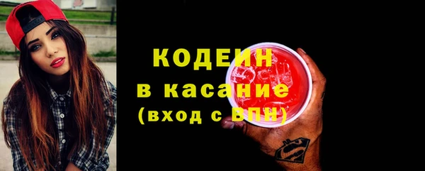 мяу мяу кристалл Куйбышев