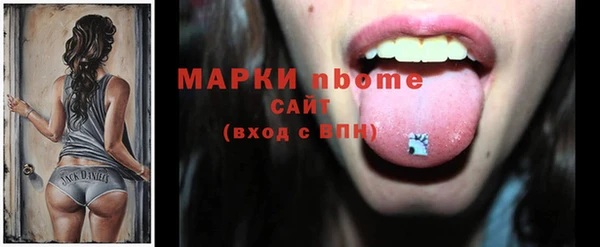 МДМА Кулебаки