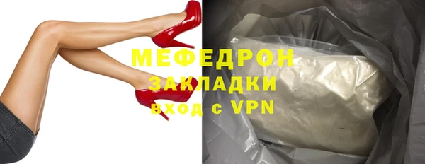 МДМА Кулебаки