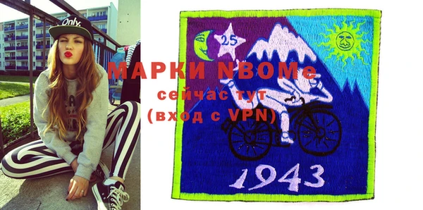 мяу мяу кристалл Куйбышев