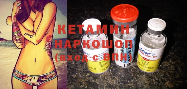 мяу мяу кристалл Куйбышев