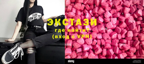 мяу мяу кристалл Куйбышев