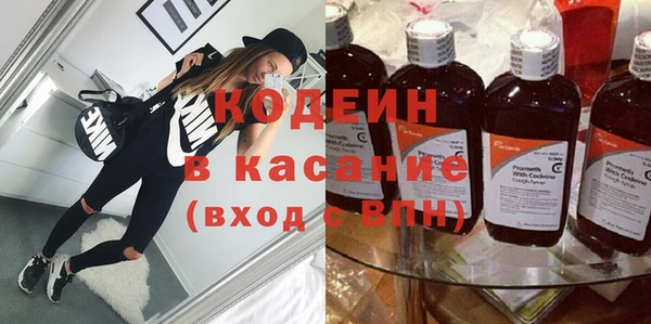 мяу мяу кристалл Куйбышев