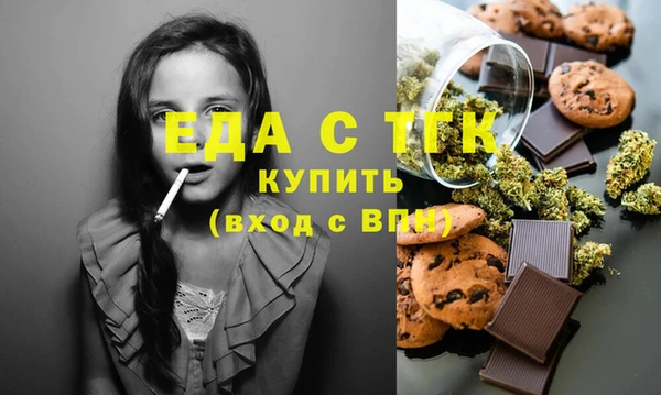 МДМА Кулебаки