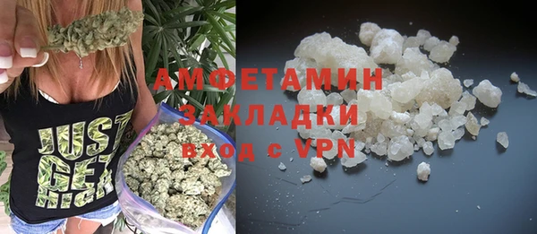 мяу мяу кристалл Куйбышев