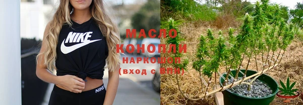 мяу мяу кристалл Куйбышев