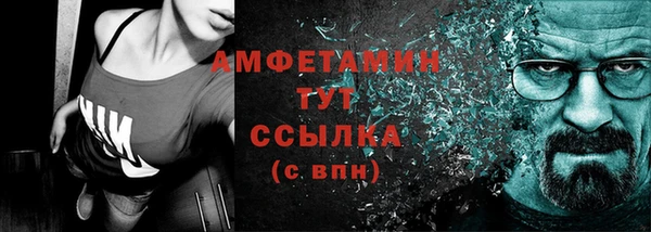МДМА Кулебаки