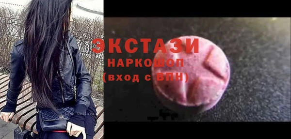 мяу мяу кристалл Куйбышев