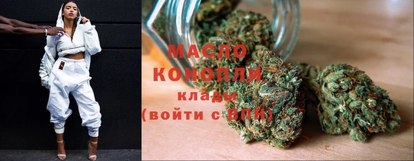 МДМА Кулебаки