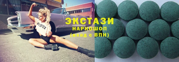 мяу мяу кристалл Куйбышев