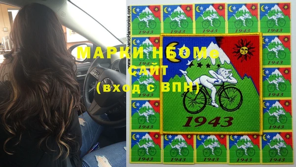 МДМА Кулебаки