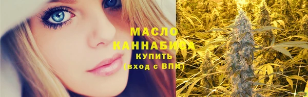 мяу мяу кристалл Куйбышев