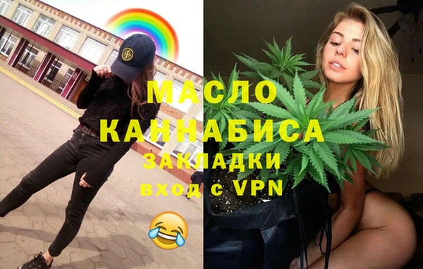 мяу мяу кристалл Куйбышев