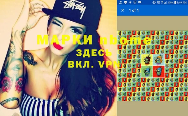 мяу мяу кристалл Куйбышев