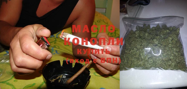 мяу мяу кристалл Куйбышев