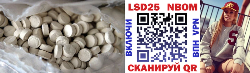 ЛСД экстази ecstasy Павловская