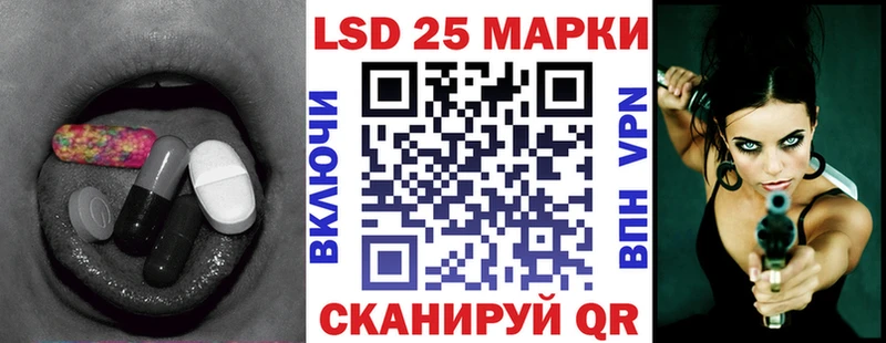 купить цена Павловская LSD-25 экстази ecstasy