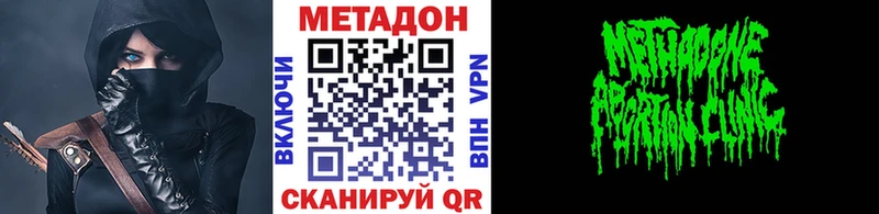 маркетплейс Telegram  Павловская  МЕТАДОН methadone 
