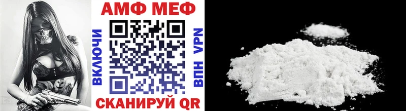 МЕТАМФЕТАМИН Methamphetamine  купить наркотики сайты  даркнет клад  Павловская 