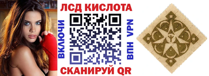 Марки 25I-NBOMe 1,8мг  Павловская 